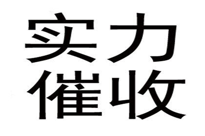 借钱不还遭法院起诉，会否面临牢狱之灾？