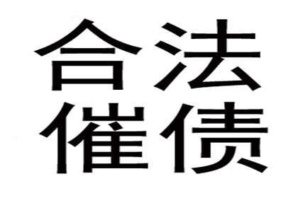 失信借款者拖欠款项的惩罚措施